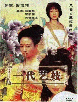 吞没电影菲律宾男主角角色剧照